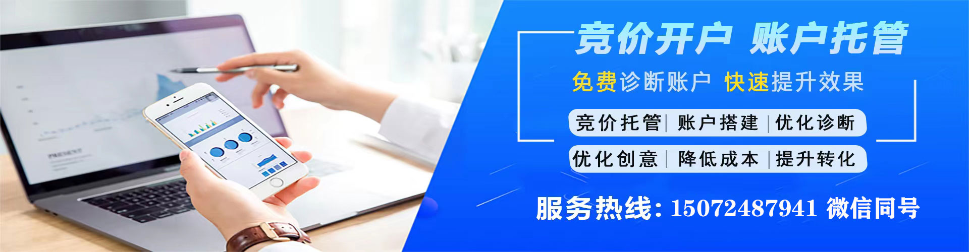 新兴信息流代运营