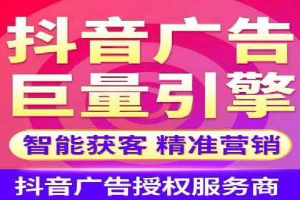 百度竞价托管优化策略，让广告更精准
