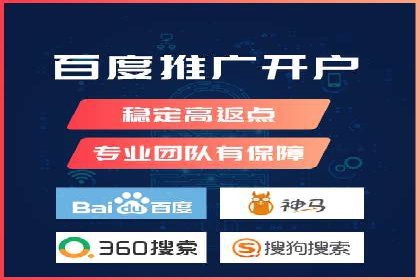 百度推广费用标准与案例对比分析