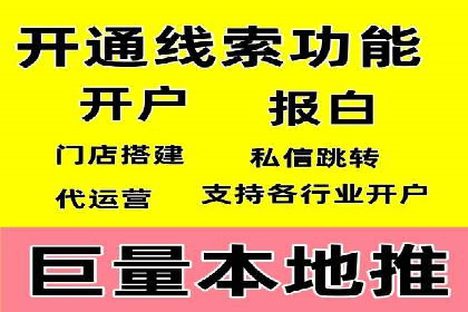 百度推广平台：企业品牌宣传的利器案例