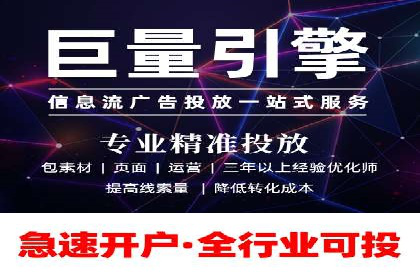 百度竞价排名实战：关键词优化案例解析